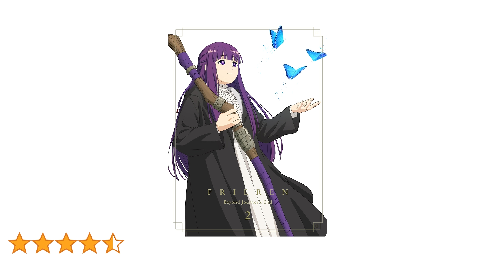 Amazon.co.jp: 「葬送のフリーレン」Blu-ray（Vol.2 初回生産限定版